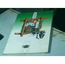 茶道