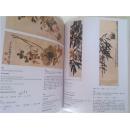 HONG KONG Sotheby's Fine Chinese Paintings 2008香港苏富比精美的中国书画 hongkong  sotheby's