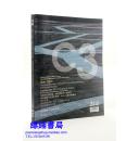 C3 建筑杂志 中文版 2010年10月号 总第314期 大16开 全铜版彩印 全新