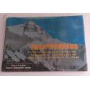 青藏高原地质景观摄影图集（大型摄影画册）