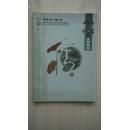 【稀见杂志】金华市金东区文化期刊《八咏》2008年第1期（总第12期），里面有短篇小说、散文、随笔等内容。（本店专营金华地方文献书籍）