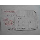实寄封-1995-23邮票20分-双文字戳--新疆昌吉