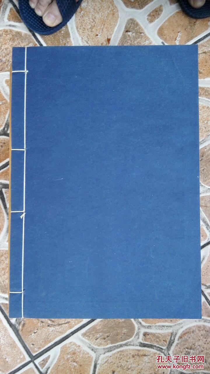 线装油印本《古代音乐史料说明》