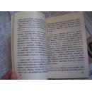 儒林琐记、雨窗消意录