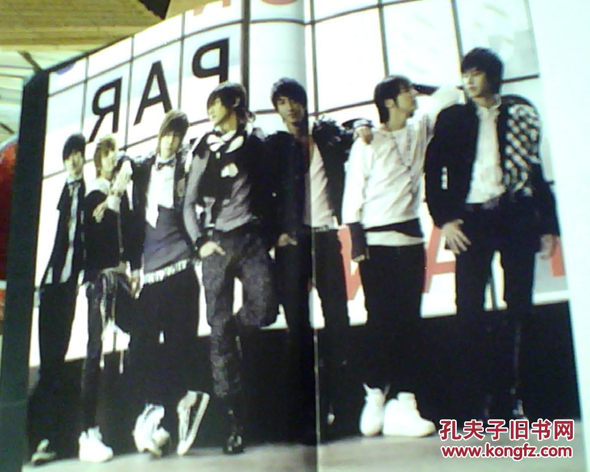 Superjuniorm（精装本）