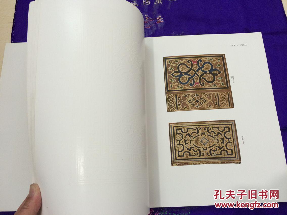 1921外文版大开：《书套图录》60页各种皮装图录彩色5幅