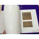 1921外文版大开：《书套图录》60页各种皮装图录彩色5幅