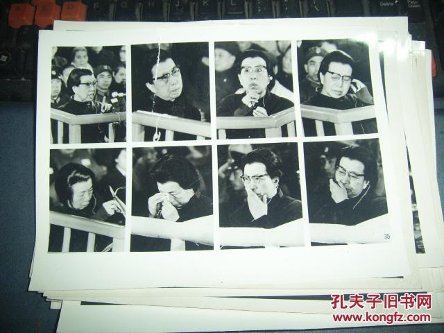 人民的意愿庄严的审判--审判林彪，江青反革命集团（30张）