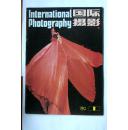 国际摄影1989-1