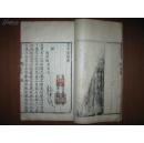 明汲古阁代张溥刻本《束阳平集》初刻初印（善本）