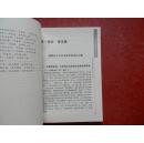 长春版国际语文教材培训丛书：小学语文教学优化设计（新课程 新教材 新视野）