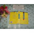 現(xiàn)代教育學(xué)    文泉教育類(lèi)50817-28