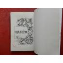 心底的呼唤（世界名著·爱的故事之三）