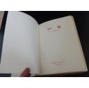 稀见红色小说《红岩》精装.1961年一版64年印刷.非馆藏 缺护封. 大32开精装精美插图本 如图