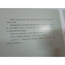 井冈如画:[中英文本]:杨小有摄影作品选