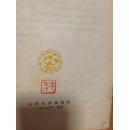 《困兽记》（60年代初老版本！）