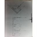 诗集与图像:2000~2002