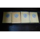 《毛泽东选集》1-4卷，上海版，第一卷一版版三印，其余一版一印  有黄色书衣