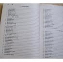 家养猫狗技巧100例