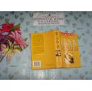 全球億萬富翁經(jīng)商秘笈  金言全書  文泉商業(yè)類50708-1，正版紙質(zhì)書哦哦