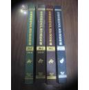 长春高新技术产业开发区年鉴【2010年+2011年+2013】3本合售（3册都内含光碟）！