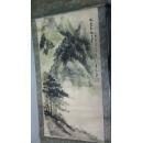 著名老山水画家张春山作品：山青水秀（包老包真）