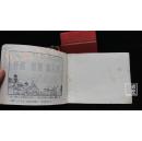 丰收之后·品相见图【内有多图