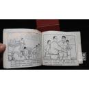 丰收之后·品相见图【内有多图