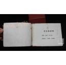 丰收之后·品相见图【内有多图