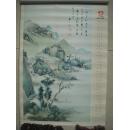 .1992年出版《中国古代绘画精品》（12幅）.再现明清著名画家沈周，仇英，华岩等12位大家真迹.美不胜收.可装框悬墙，稀有