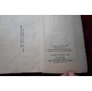 六十年代,眉户剧,《罗汉钱》