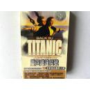 磁带 BACK TO TITANIC  有歌词纸