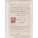 王（少卿）派琴师、天津京剧团的杜中先生（倪秋平师弟）写给梅兰芳的琴师倪秋平的亲笔信（信纸2张），美术信封，左下图为2个儿童团员手持红缨枪，封背贴普17〈北京建筑图〉8分票1977.5.24天津寄上海。