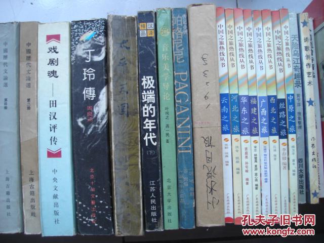 华语金曲大串烧（吉他曲谱）