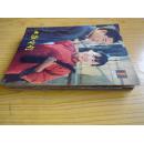 大众电影（1982年：1-12期）.
