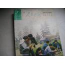 人民画报1982年第7期
