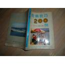 钓鱼技巧200例