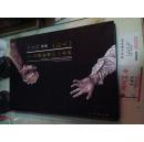 毕建勋作品《打人》—人类耻辱的纪念碑