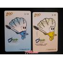 中国电信200电话卡：2002年汤姆斯杯、尤伯杯世界羽毛球锦标赛（2枚合售）
