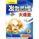 八年级数学.上:人教版