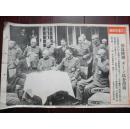 侵华史料1935年写真特报《日本川岛陆相招待美国陆军大臣》东京日日新闻社发行