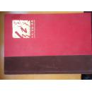 红连天中式宫廷家具（绒布精装8开）2011年总第三版----红连天中式宫廷家具（绒布精装8开）