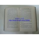 1918年初版《京畿笔谈》---- 英文/详述北京及周边地区的宫殿、建筑、工程、艺术等