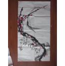 书画家——李本富，作品一幅，尺寸78cm   43cm