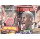 乔丹写真集-珍藏版】篮球NBA