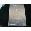 光盘：三十六集电视连续剧《大金脉》【8碟装；完整版】