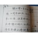 青春寄语钢笔字帖