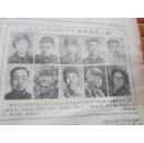 报纸 1983年1月1日至8月28日【临汾县报】-【改刊-休刊】 品自定