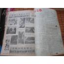 报纸 1983年1月1日至8月28日【临汾县报】-【改刊-休刊】 品自定