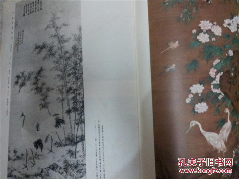 艺苑掇英    第十三期